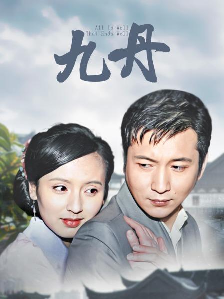 茶狸子-邻家小妹双马尾调教[105P13V761MB]